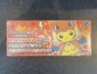 Pokemon Japanese XY Promo Poncho Pikachu Mega Charizard Y Special Box Sealed