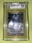 pokemon rayquaza gold star bgs 6.5 ex-mt+ eng 107/107 ex deaoxys Holo