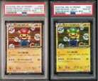 Psa 10 Mario Luigi Pikachu Special Box Promo Japan Pokemon Holo Set 293 295/XY-P