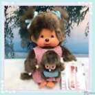 243921 Monchhichi S Size Mother Care + Baby Monchhichi ~ NEW Mothercare MCC ~
