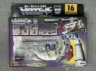 Transformers G1 MEGATRON 16-S 2001 reissue CIB 100% complete in box!